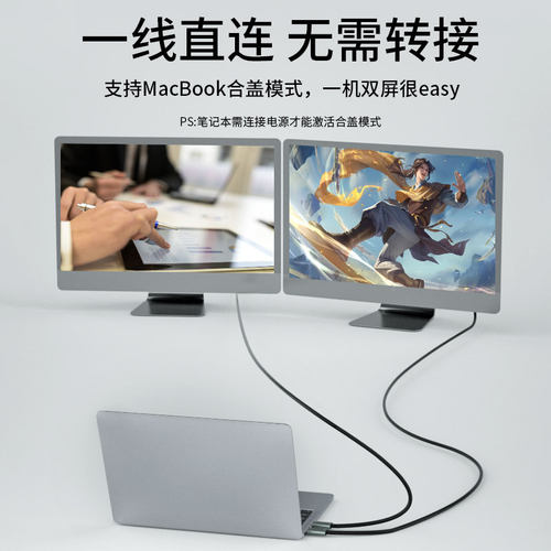 优联typec转dp线1.4转接1.2连接8K转换4K240/144Hz接头displayport雷电4/3笔记本电脑usbc外接显示器接口扩展-图2