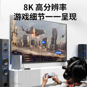 优联hdmi音频分离器8k高清PS4/5XBOX游戏机外接显示器音响功放ARC音频回传4K@120hz支持杜比DTS数字音频HDR