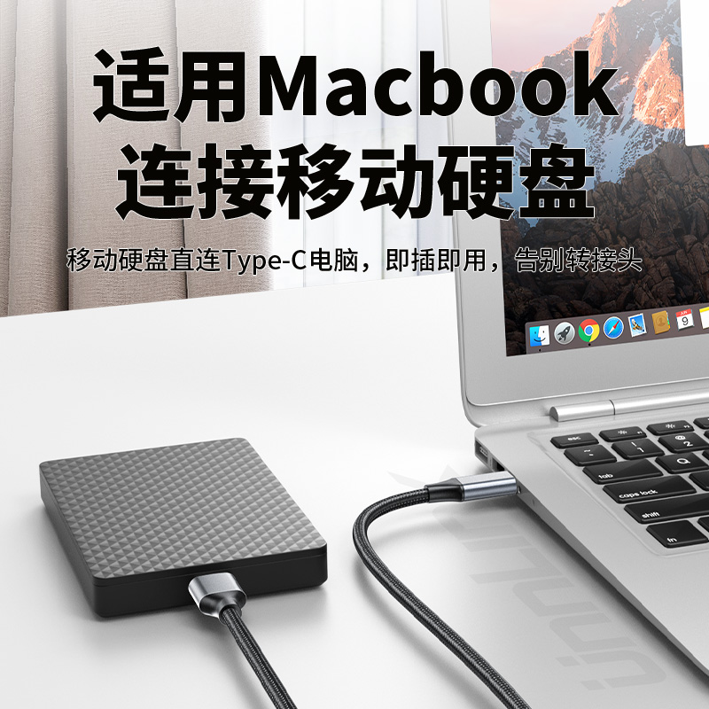 优联typec移动硬盘数据线转microusb3.0连接笔记本电脑台式手机适用于硬盘盒toshiba线-图0