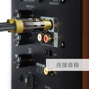 Youlian/优联 47双莲花头音频线二对二RCA红白音响功放发烧信号线