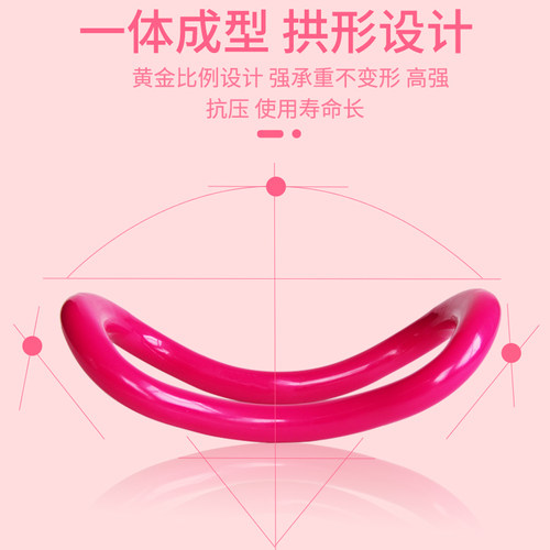 瑜伽环普拉提圈瑜伽辅助开肩美背健身拉伸训练魔力环肩颈按摩 - 图1