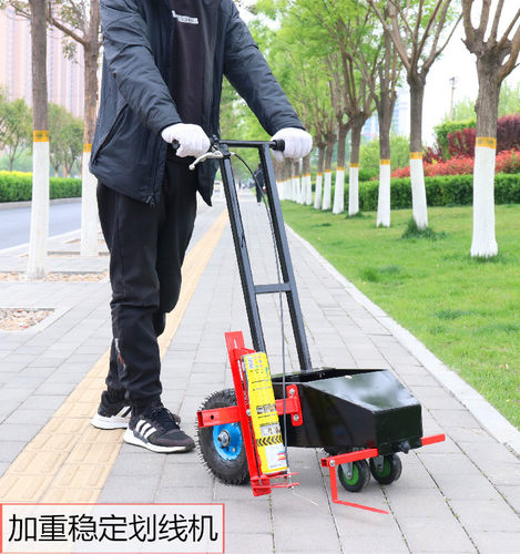 马路道路划线车神器停车位画线工具场地跑道仓库车间  油漆划线机 - 图0