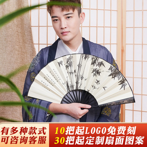 10寸中国风礼品男扇古风折叠扇子丝绸大绢扇折扇德云社扇子定制 - 图0