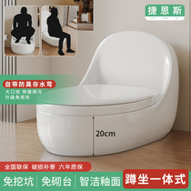 Egg-shaped dredge-free pit table double-use squatting dual-use toilet integrated squat toilet changing to squat deity