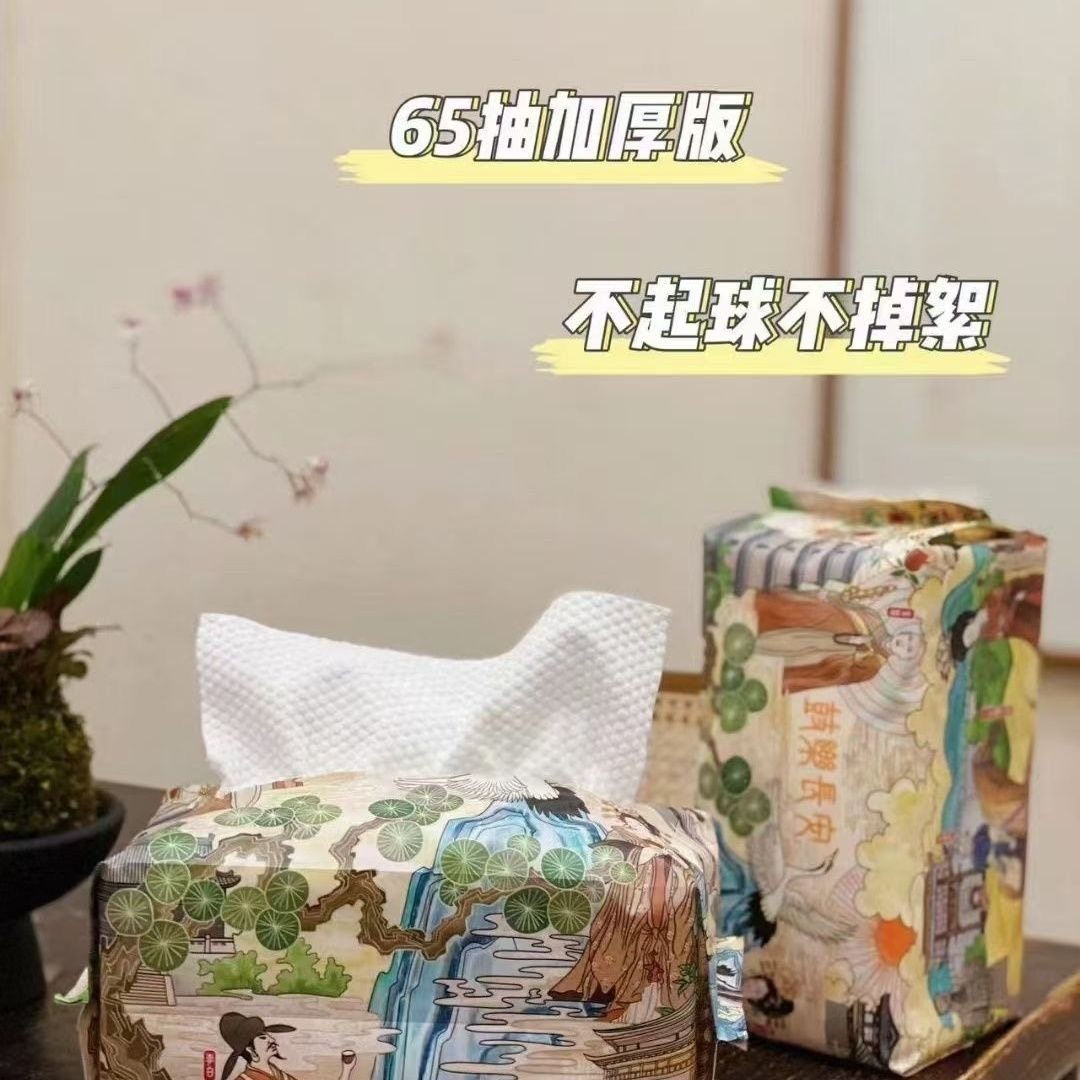 棉田阡陌鼓乐长安手口洗脸巾宝宝母婴纯棉加宽加大加厚65抽棉柔巾,淘宝优惠券,粉丝福利购,淘宝优惠卷