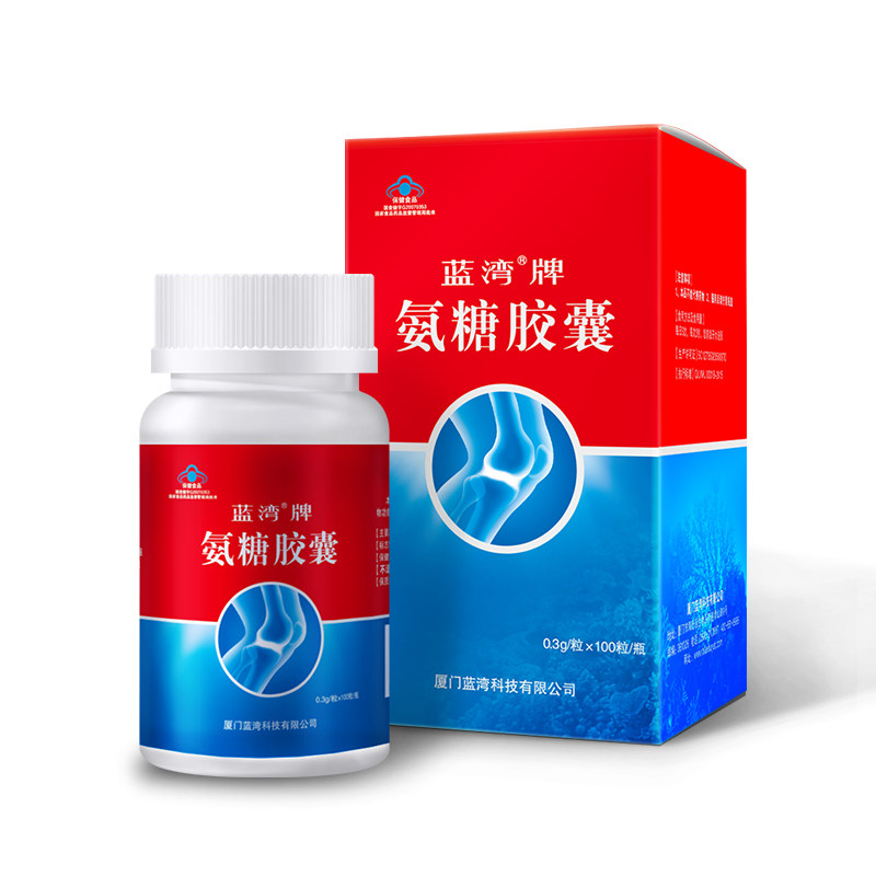 蓝湾牌胶囊100粒/瓶*6瓶葡萄糖 蓝湾保健品氨糖软骨素/骨胶原