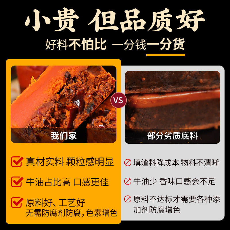 重庆燕周牛油麻辣火锅底料320g独立小方块小包装料正宗宿舍火锅,淘宝优惠券,粉丝福利购,淘宝优惠卷
