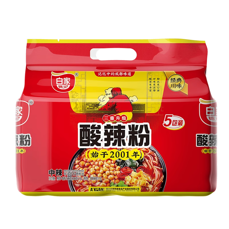 白家陈记酸辣粉袋装重庆红薯粉条方便冲泡粉丝官方旗舰店夜宵速食