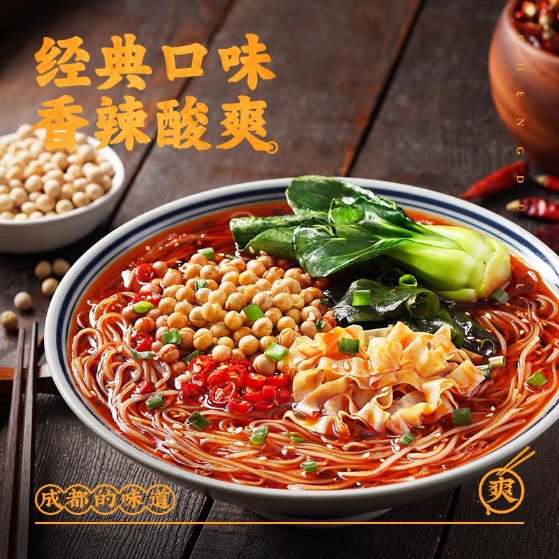 白家陈记酸辣粉袋装重庆红薯粉条方便冲泡粉丝官方旗舰店夜宵速食