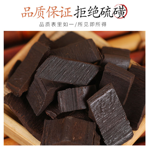 棕榈炭 陈棕板碳 棕炭 陈棕炭 棕榈灰 棕榈皮炭 50克 - 图1