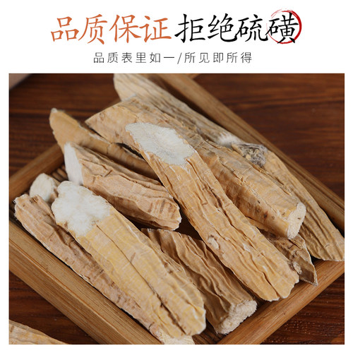 正品精选新货牛大力正宗农家干货金钟根茎50g煲汤泡酒新鲜干货 - 图1