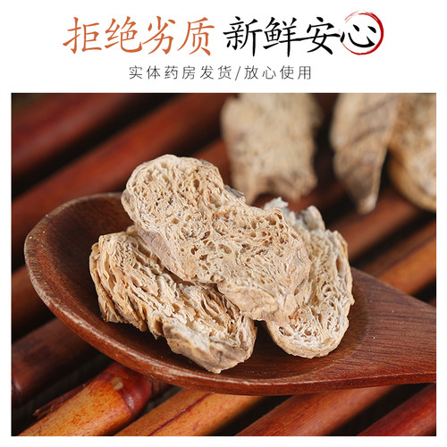 中药材精选南沙参 正品新货泡参沙参三叶沙参干货 50克 - 图1