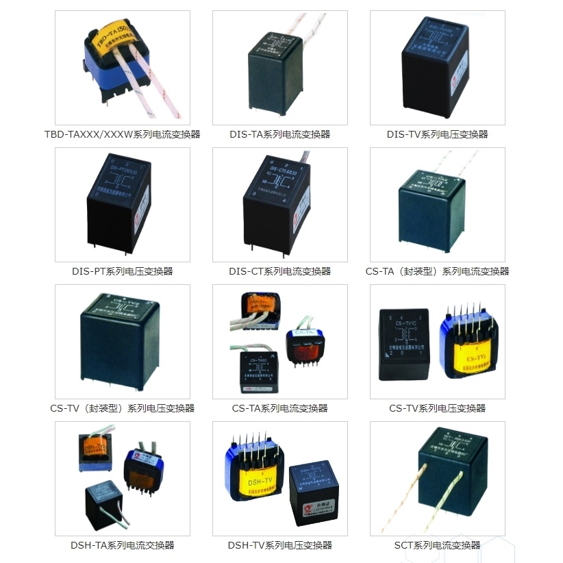 议价 TBD-CT6 电流变换器 - 图0