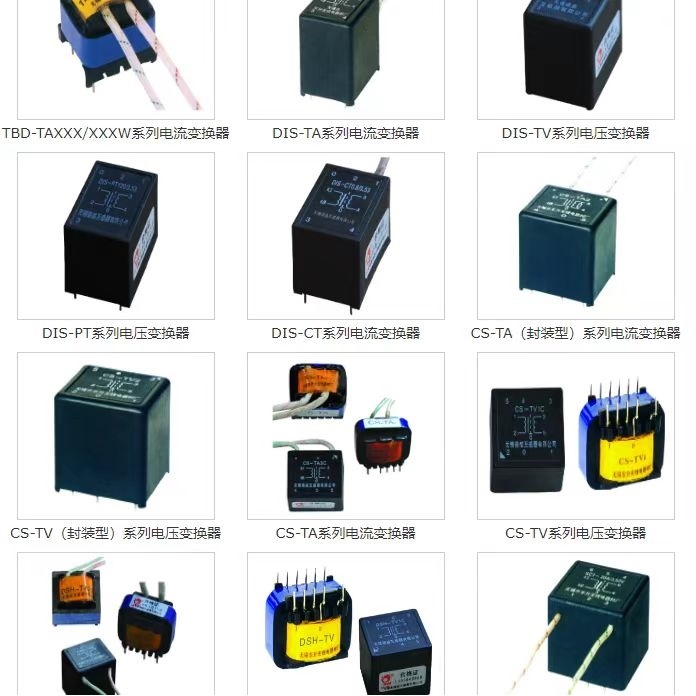 电压变换器 PT1343 - 图0