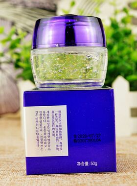 桑芙兰水光舒润细滑眼霜补水保湿改善干燥滋润嫩滑滋润眼周