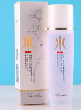 桑芙兰正品水活力套装补水保湿爽肤水乳液增弹霜洗面奶女士护肤品