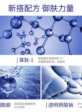 玖美堂寡肽烟酰胺冻干粉套装 补水保湿滋润冻干粉套盒美容院