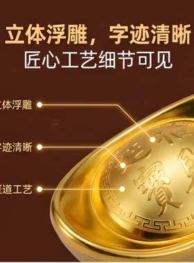 仿真元宝春节装饰品招财摆件招财进宝塑料金元宝场景布置新年摆设