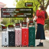 Ретро брендовый универсальный чемодан на колесиках, коробка подходит для мужчин и женщин, популярно в интернете, в корейском стиле, 20 дюймов