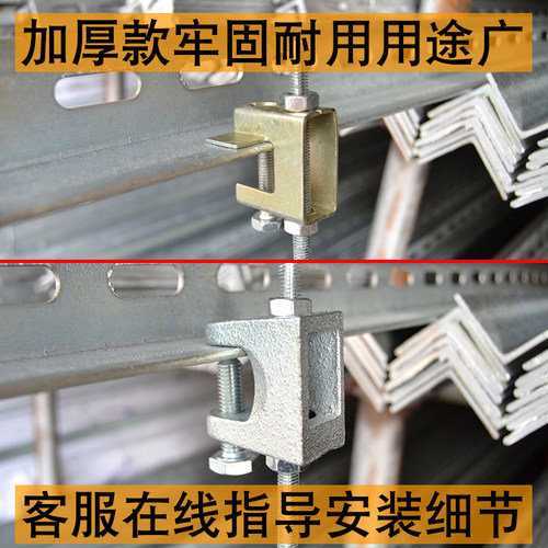 颂余4号镀锌单孔角铁角钢单冲孔40mm4号热浸锌花边多功能支架 - 图0