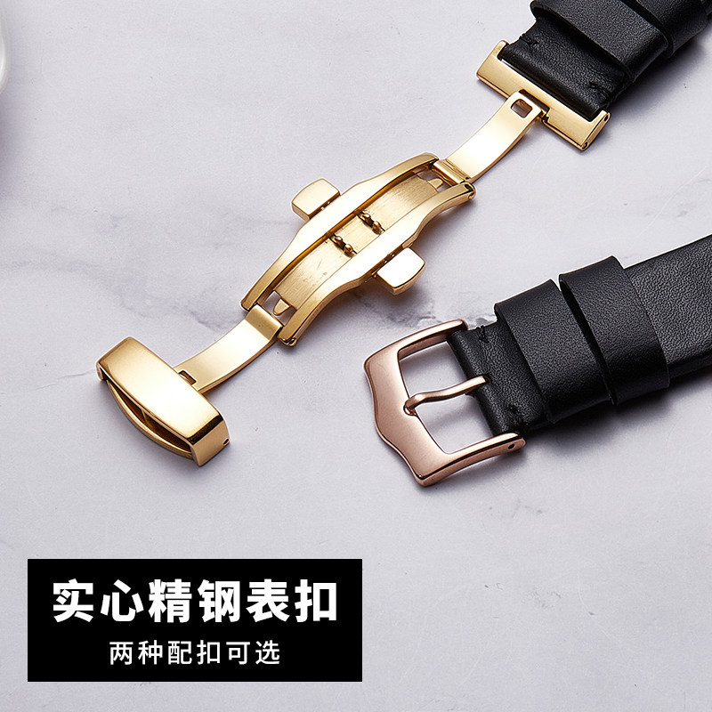 真皮代用三宅一生to系列黑色手表带 转角饰品配件