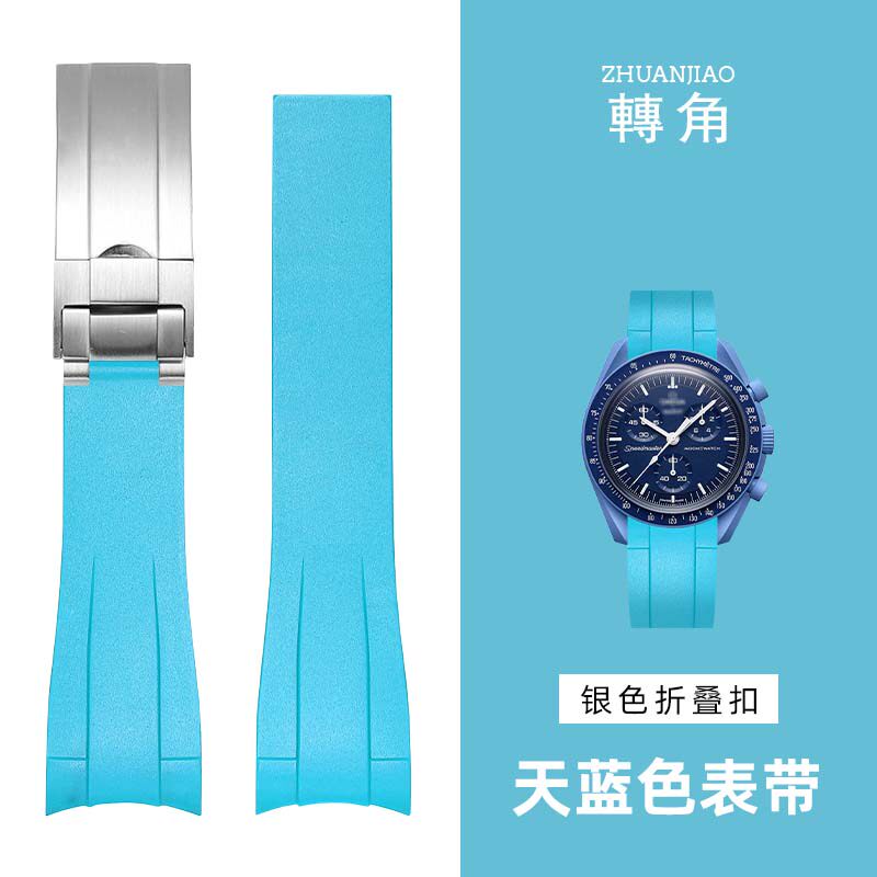 弧形橡胶表带适配欧米茄超霸表带 转角饰品配件