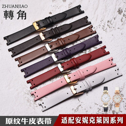 真皮表带女适配AnneKlein安妮克莱因手表链针扣配件薄款柔软12 14 - 图0