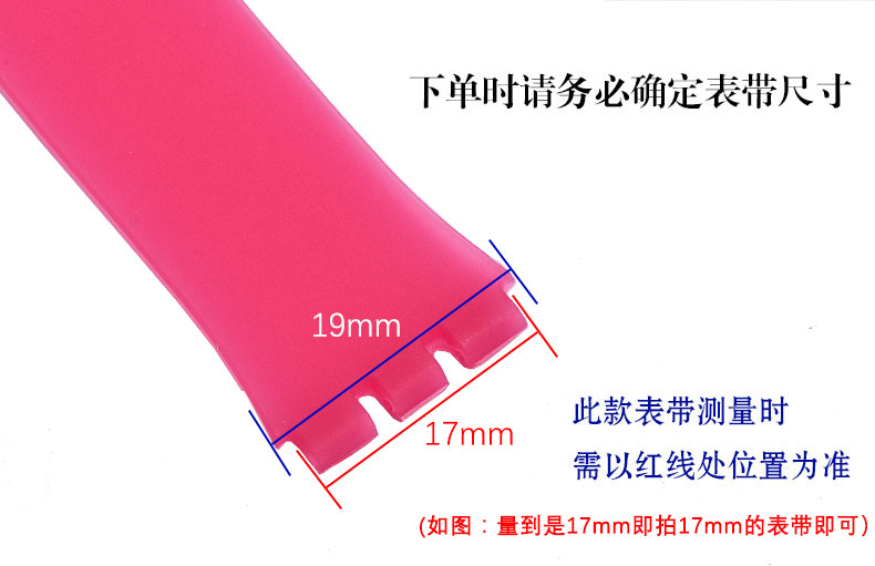 斯沃琪硅胶手表带代用防水硅胶表带 转角饰品配件