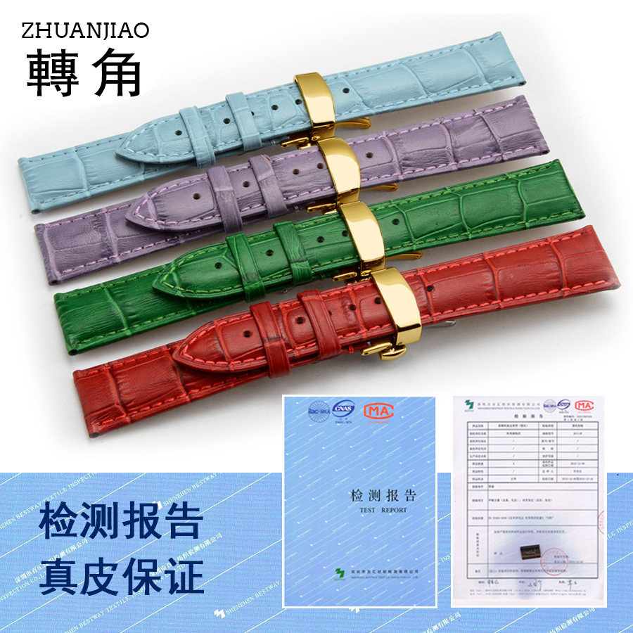 全真皮女款系列彩色红色白色手表带 转角饰品配件