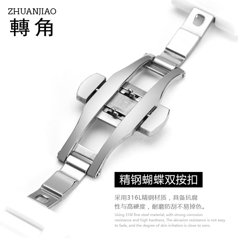 转角适用古驰gucci guess芙丽表带 转角饰品配件