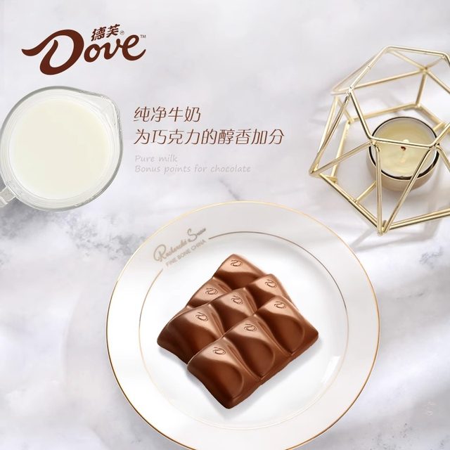 Dove Silky Dark Milk Chocolate Box 252g Valentine's Day Gift Candy New Year's Snacks Wedding Candy