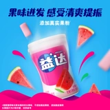 Yida Rome Gum Allogle 56 г бутылка Около 40 Комбинаций большого вкуса мяты с большой бутылкой свежее дыхание