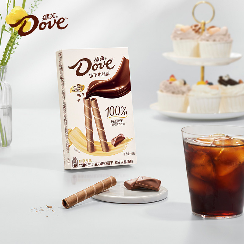 德芙巧克力饼干40g*1牛奶巧克力脆卷饼干注心威化饼干巧克力,淘宝优惠券,粉丝福利购,淘宝优惠卷