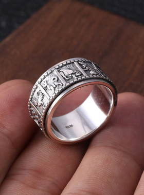 纯银十二生肖可转动复古食指环