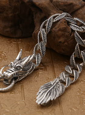 纯银男士霸气风复古夸张龙手链