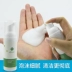 Ghép lông làm sạch Mousse Eye Cleaner Clear Mỡ nhẹ nhàng Không kích thích Tẩy lông Dụng cụ lông mi SPA - Các công cụ làm đẹp khác