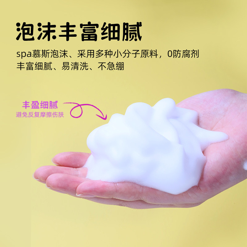 嫁接睫毛清洁慕斯眼部清洁剂清除油脂温和无刺激卸妆SPA美睫工具,淘宝优惠券,粉丝福利购,淘宝优惠卷