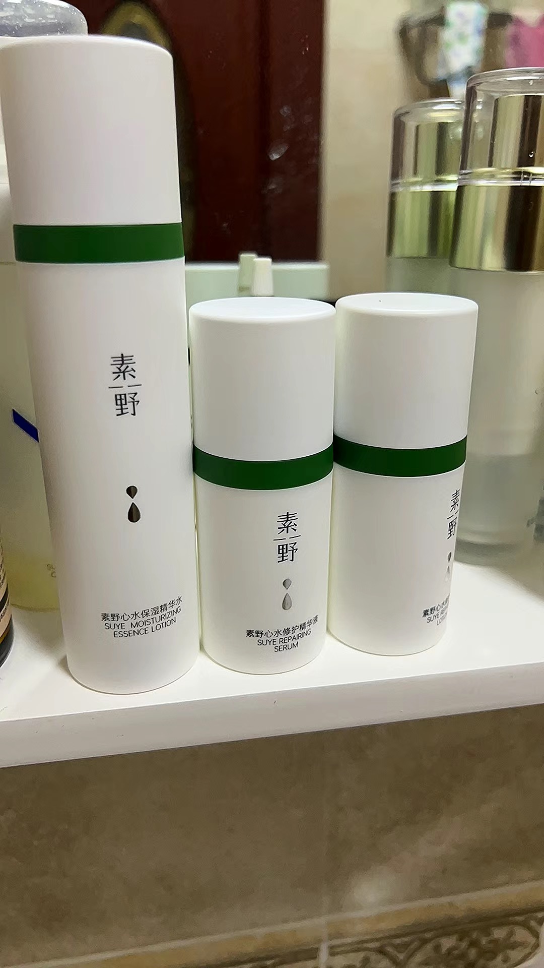 素野心水保湿三件套装亲肤爽肤水精华乳液面部护理云集正品