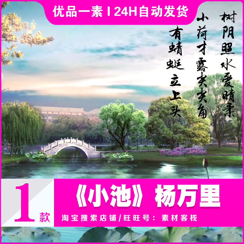 杨万里 新人首单立减十元 21年9月 淘宝海外