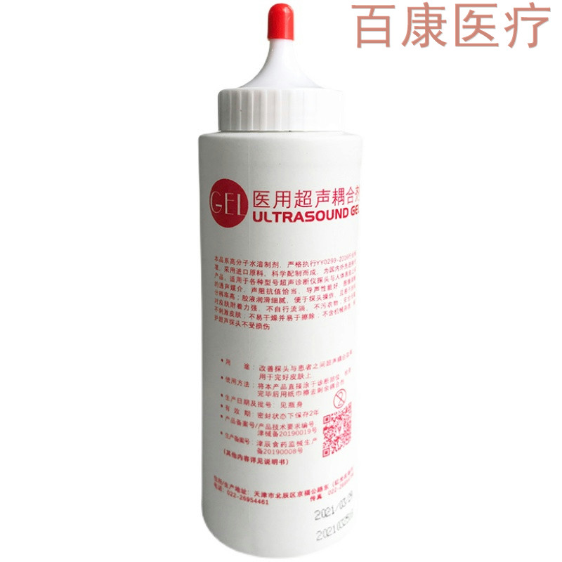 Medical ultrasound coupling magic agent B-ultrasound fetal heart rate monitor ultrasound monitoring freezing point hair removal gel lubricating liquid lotus root mixture