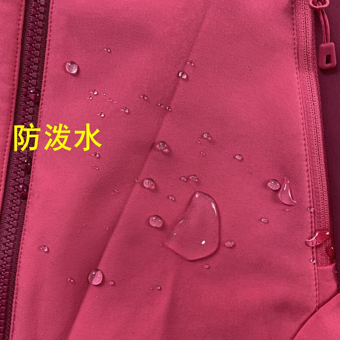 户外外套女士秋冬季夹克冲锋秋装防风防泼水软壳上衣梭织运动风衣,淘宝优惠券,粉丝福利购,淘宝优惠卷