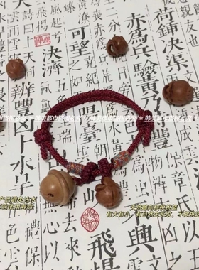 ins藏式百搭桃核手链桃木铃铛桃篮手绳送女友闺蜜礼物