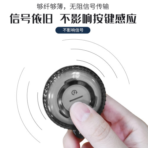 9号电动车钥匙盖防水壳适用于小米九号e100/e100遥控器包保护胶套 - 图0