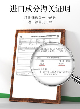 凡士林润唇膏保湿滋润唇膏