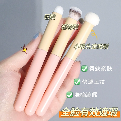 Поролоновая кисть для консилера, бесколлекторная мягкая помада