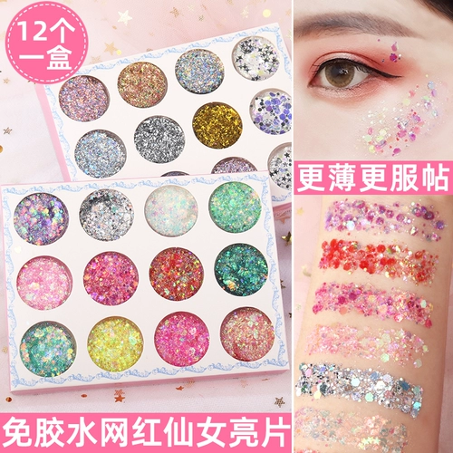 Блестки для ногтей для макияжа глаз, тени для век, клей, гель для лица, без использования клея, популярно в интернете