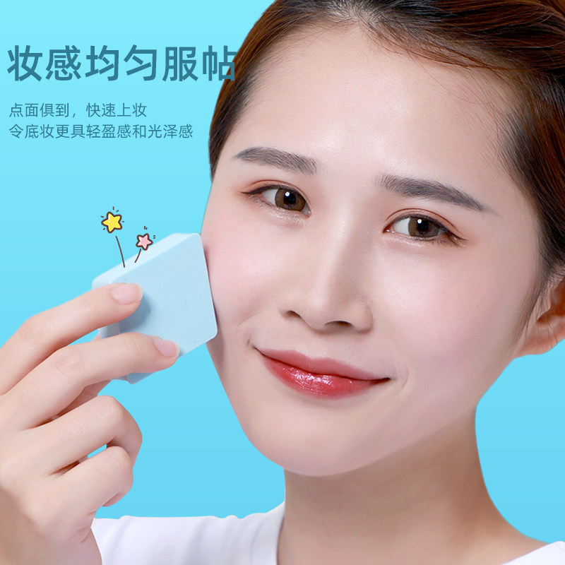 气垫粉扑干湿两用BB霜海绵柔软不吃粉脸部粉底液散粉女学生美妆蛋,淘宝优惠券,粉丝福利购,淘宝优惠卷