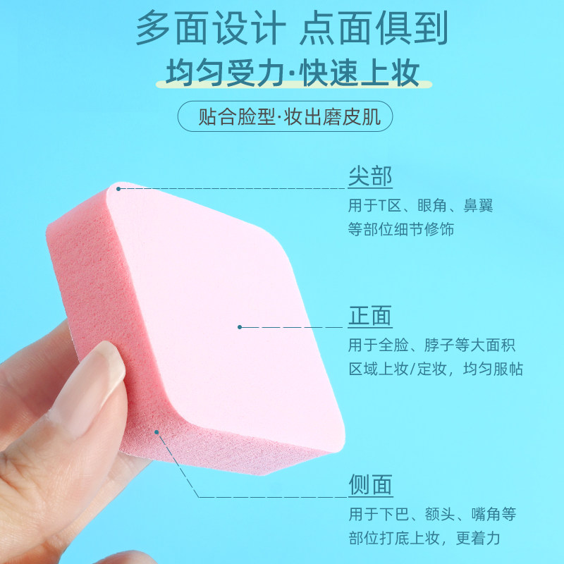 气垫粉扑干湿两用BB霜海绵柔软不吃粉脸部粉底液散粉女学生美妆蛋,淘宝优惠券,粉丝福利购,淘宝优惠卷