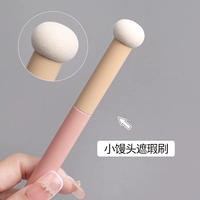 Поролоновая кисть для консилера