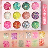 Блестки для ногтей для макияжа глаз, тени для век, клей, гель для лица, без использования клея, популярно в интернете